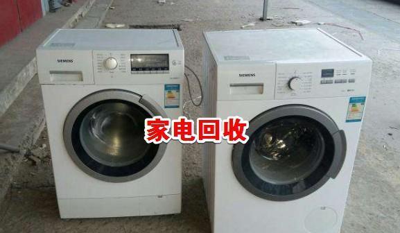 旧家电回收价格表 废旧电器价值评估