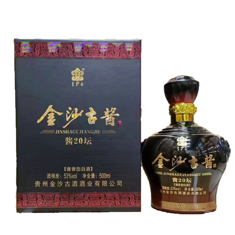 金沙古酱酒53度价格表 独特魅力