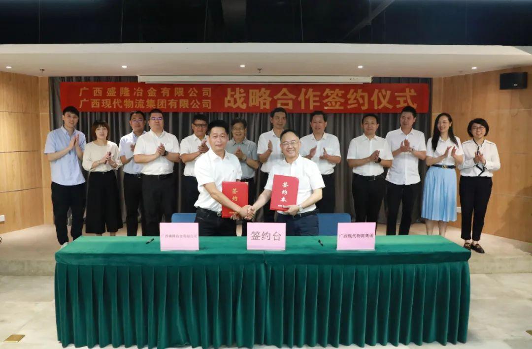 云南冶金集团阳光采购，打造透明供应链，引领行业新风尚