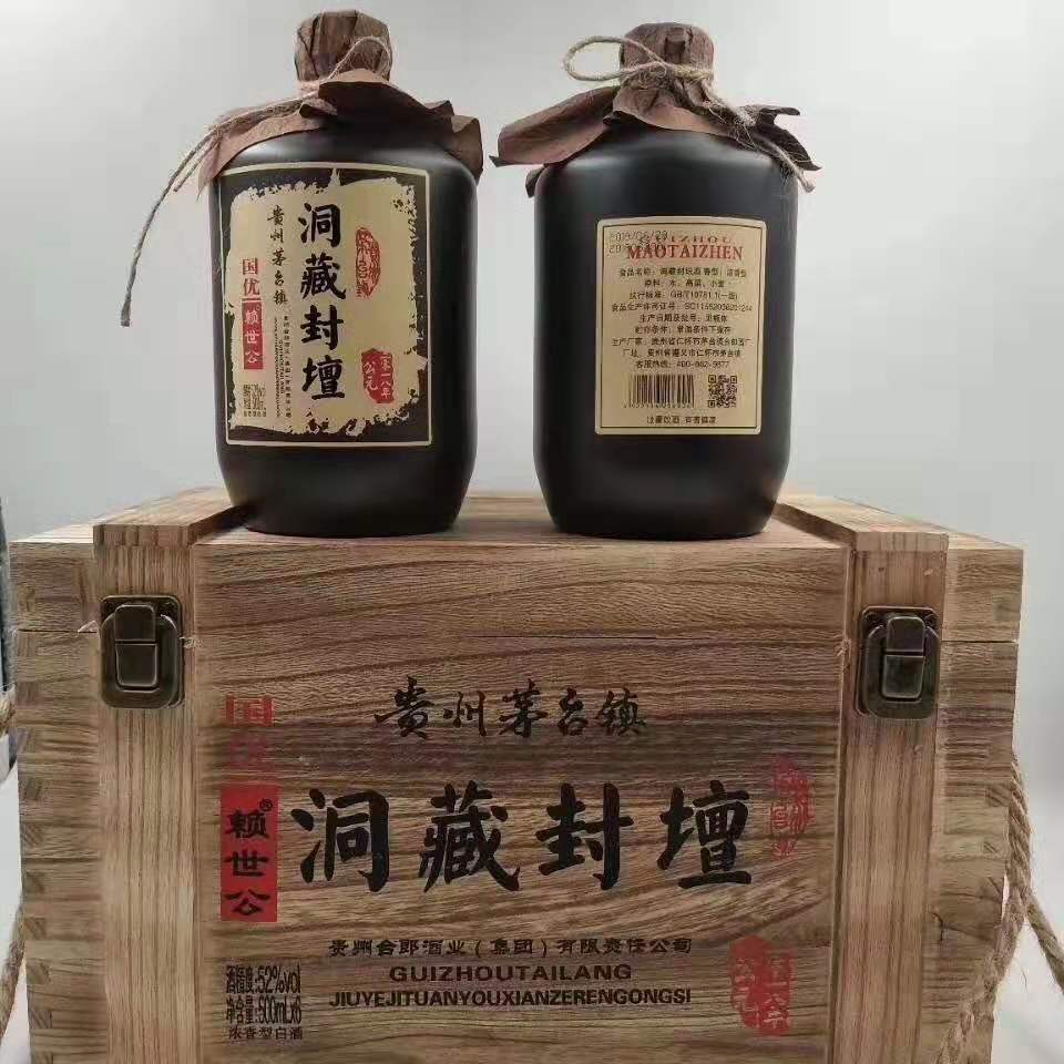 封坛原浆酒52度，品味传统工艺，探寻价格之谜