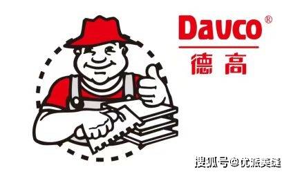 成功案例 第73页