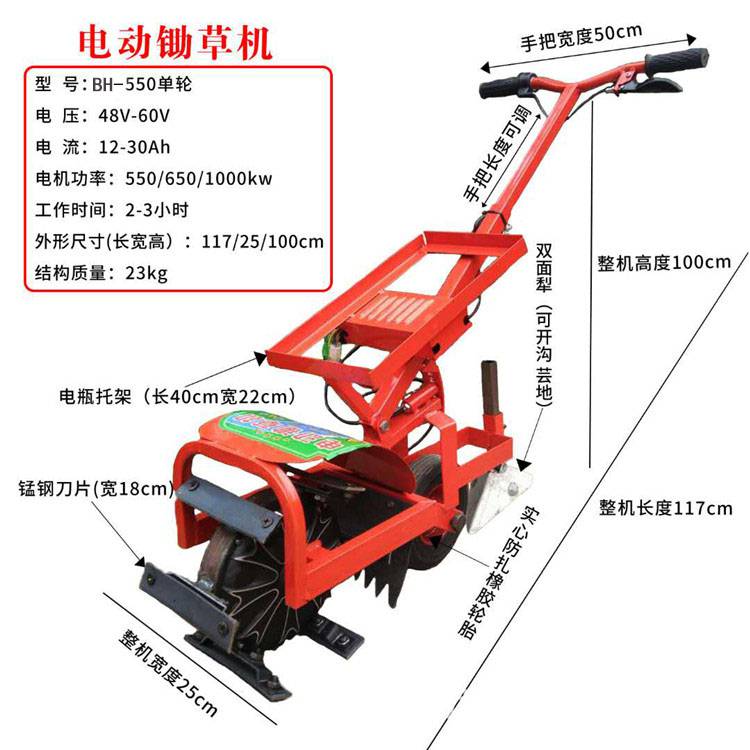 小型电动松土机的应用与优势