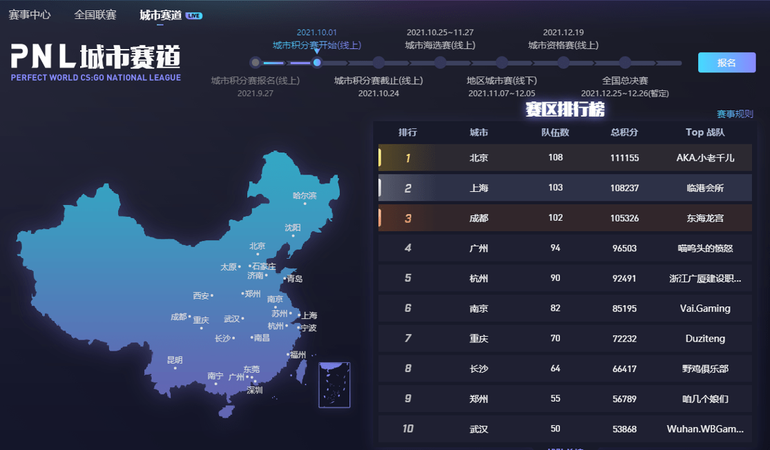 Tek067，探索未知领域的先锋力量
