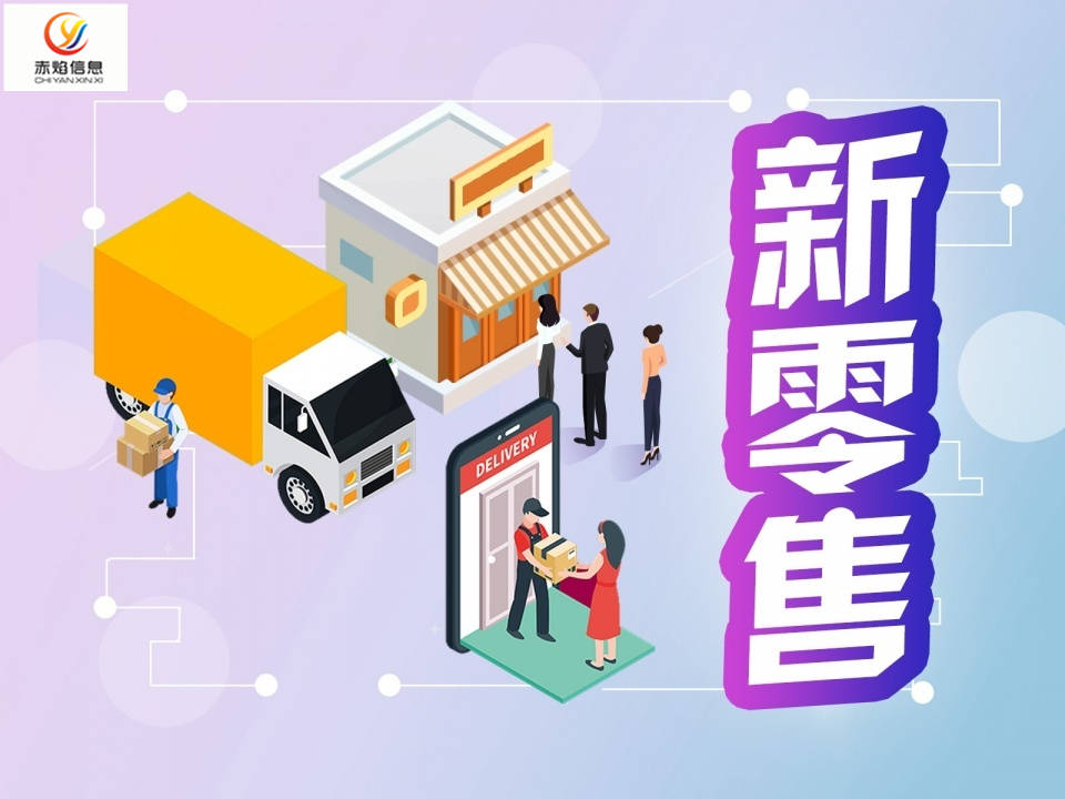 龙记网购平台，重塑数字时代的购物体验