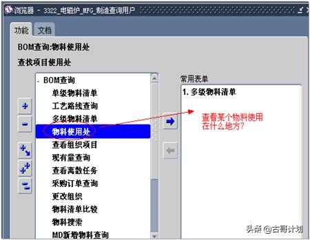 易飞ERP系统官网，探索高效企业资源规划之旅