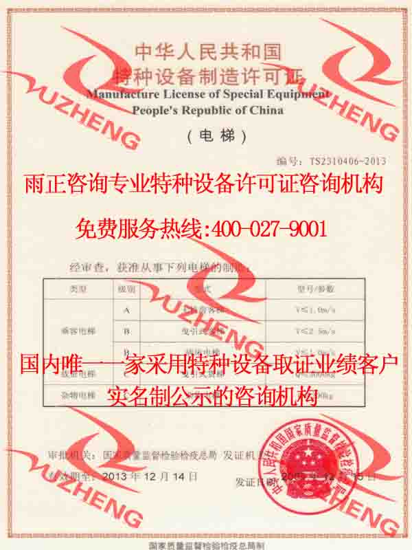 代办生产许可证，企业顺利运营的必备指南