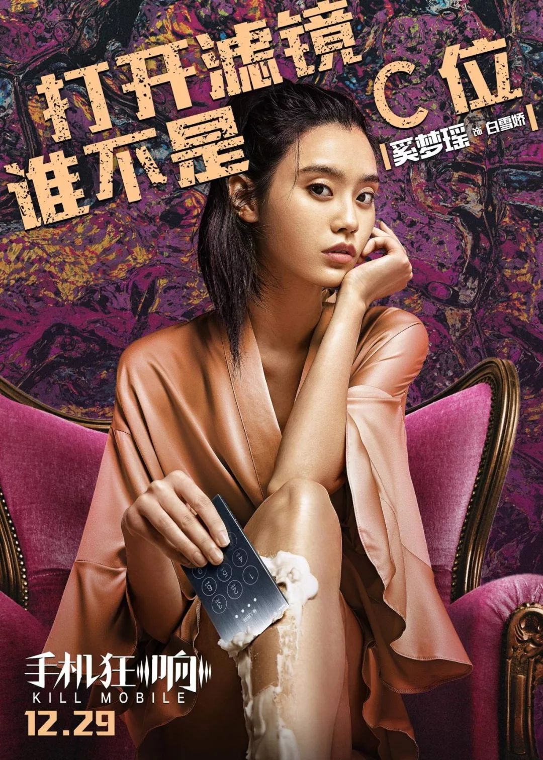 剧情AV番号的魅力与探索