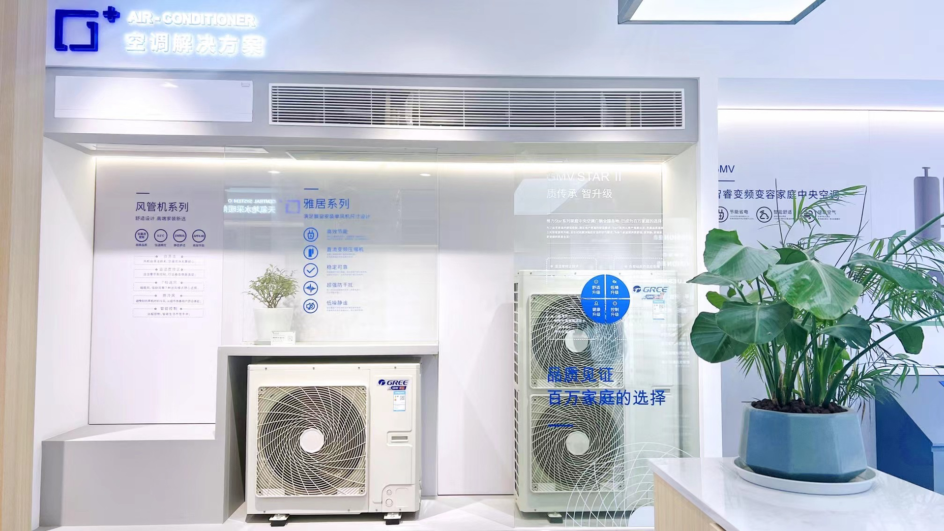 格力家用中央空调官网，品质与创新的完美结合