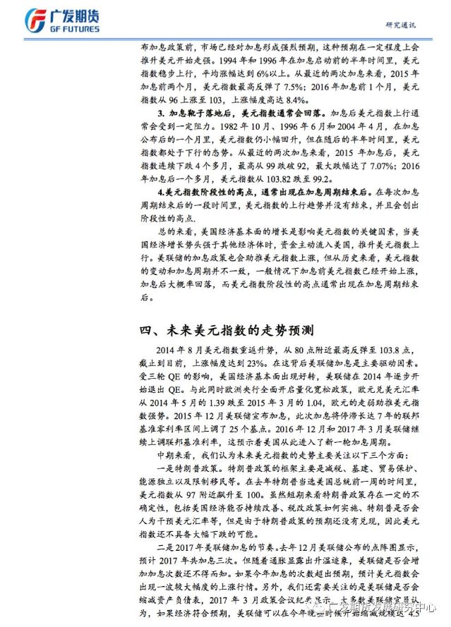 今日紫铜价格查询，市场动态、影响因素及未来趋势分析