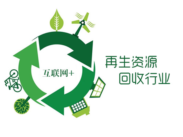 废旧网官网，重塑价值，共创绿色未来