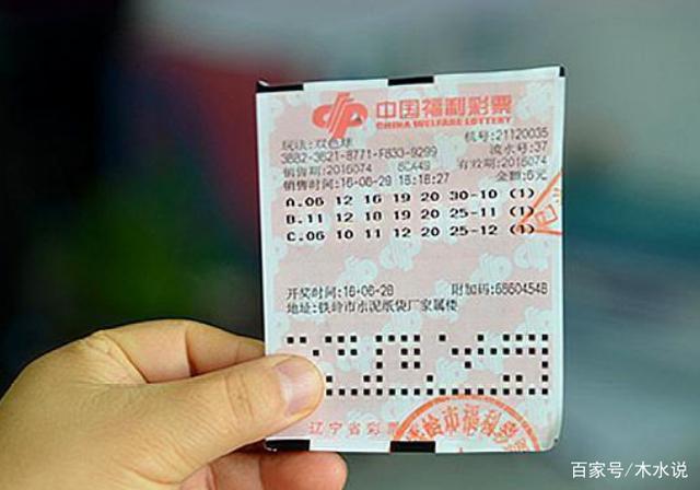 双色球双期开奖结果今天晚上