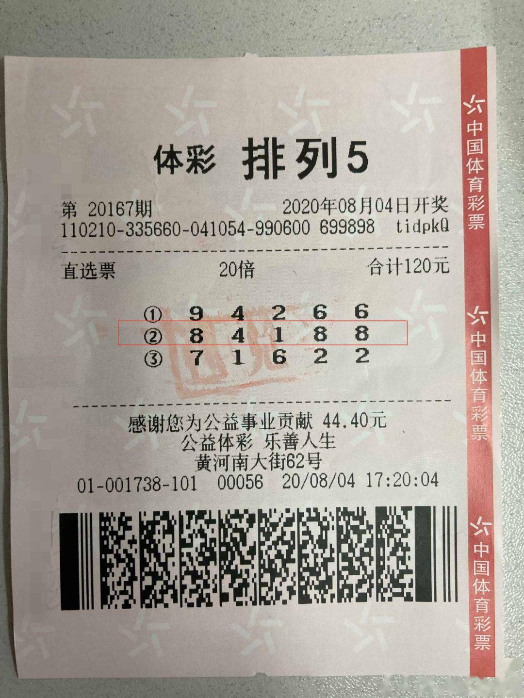 产品详情 第55页