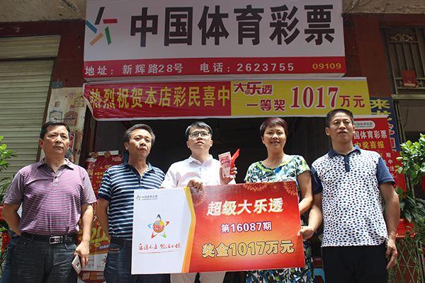 大乐透开奖号最新走势图