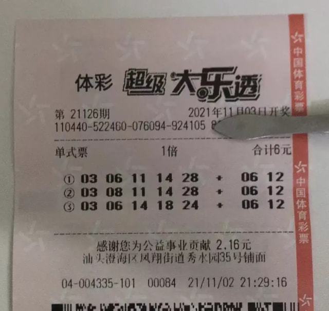 产品详情 第54页