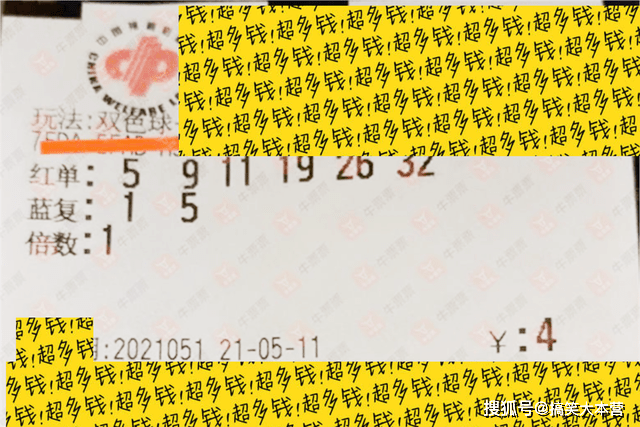 大乐透开奖近30期双色球