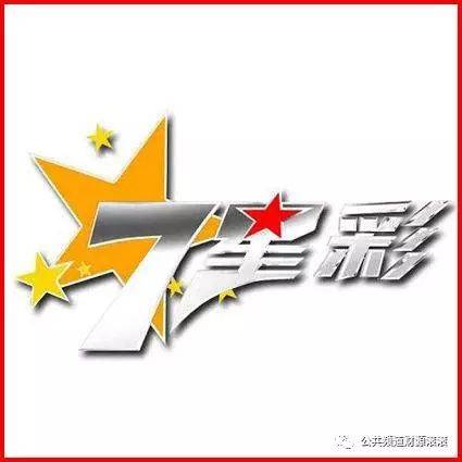 体彩七星彩第22115期开奖结果