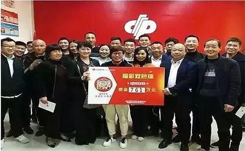 体彩双色球结果开奖号码查询