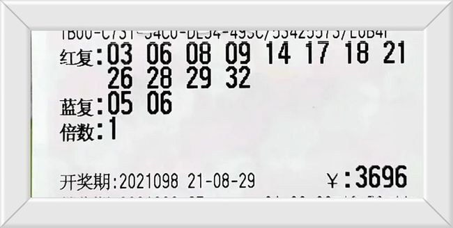1998双色球开奖结果开奖结果