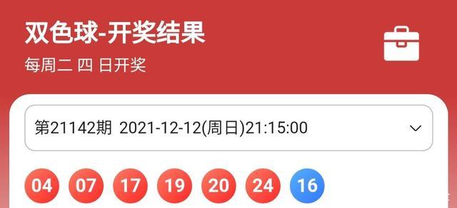 成功案例 第49页