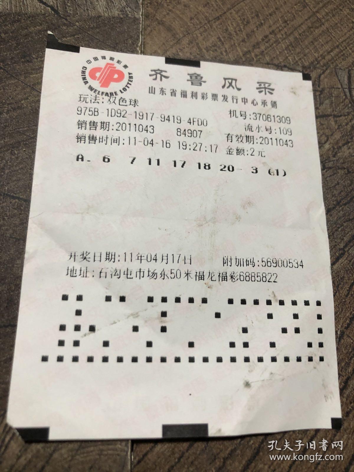 新闻中心 第53页