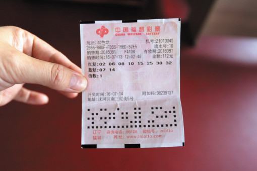 双色球一二三四五六等奖怎么分