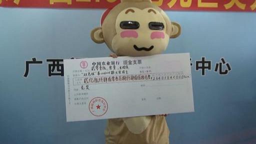 双色球今天开奖结果图快乐8