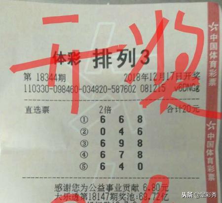 排列三开奖号码结果大乐透