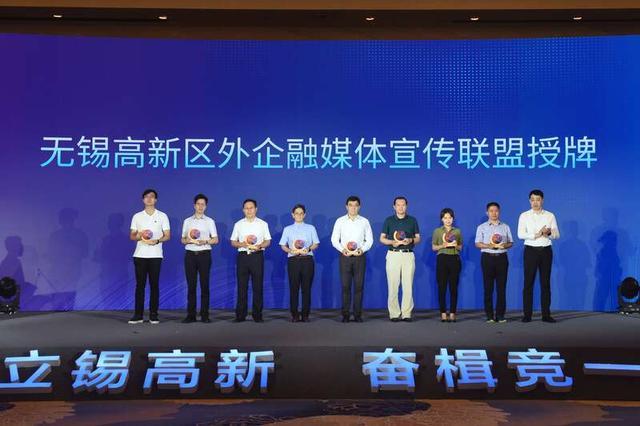 无锡今日头条新闻