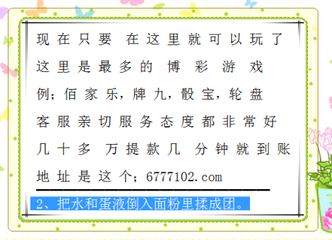 中国福利幸运农场走势图