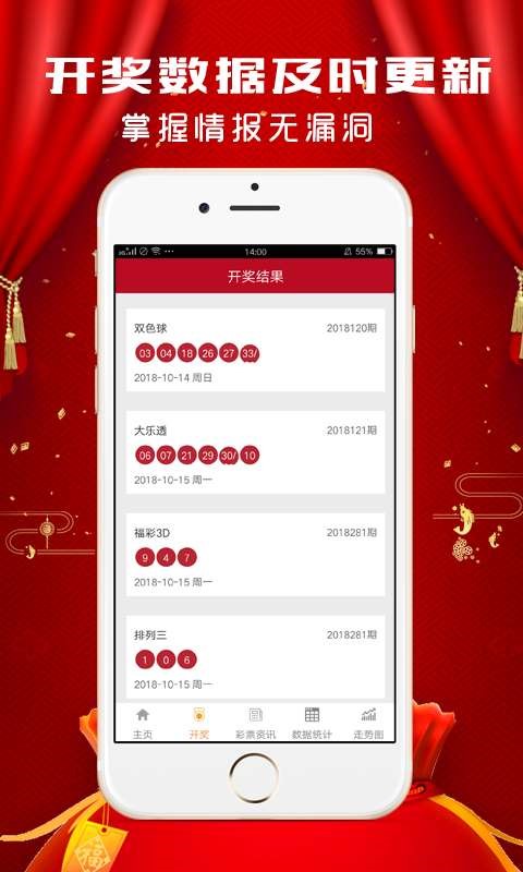 新闻中心 第36页