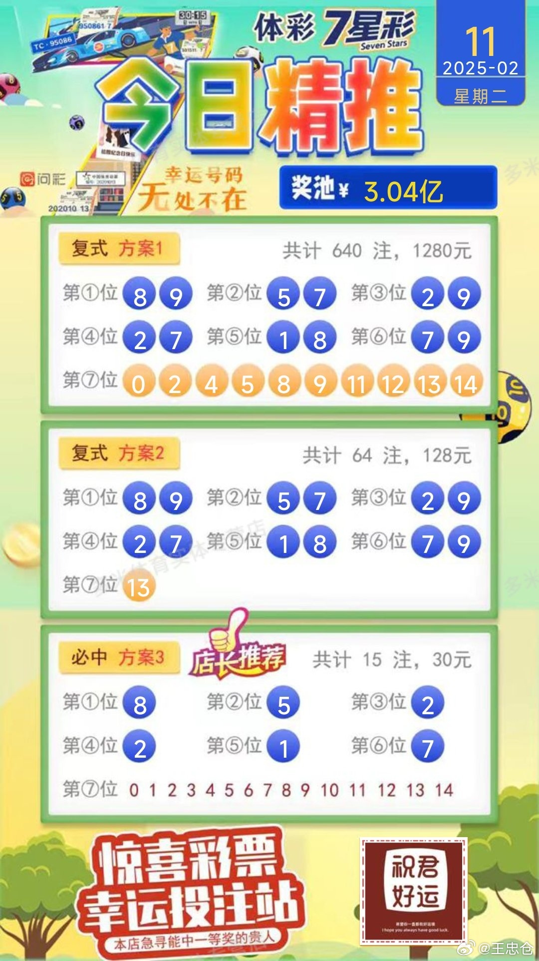 产品展示 第40页