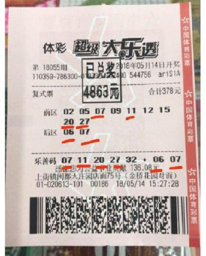 欧式起重机 第35页