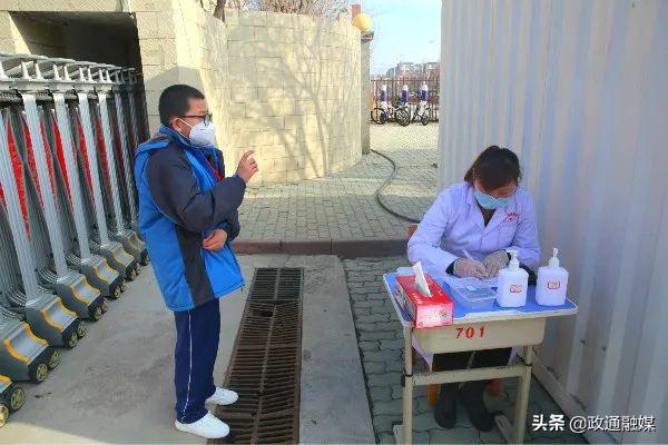 新疆生产建设兵团第十二师