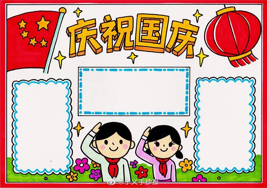 欧式起重机 第26页