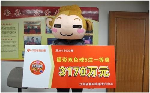 双色救开奖结果