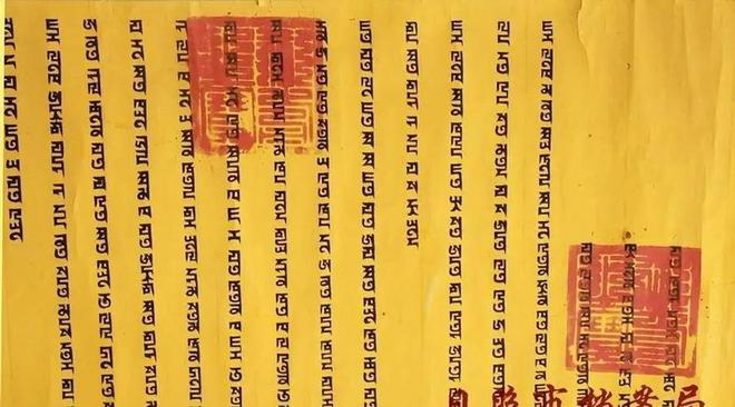布衣皇帝字谜刺举官犹曲历史记录