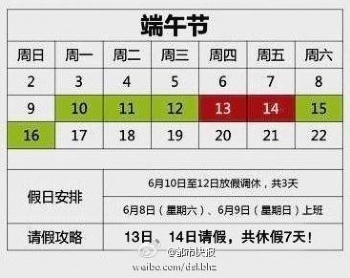 上海时时乐还可以买吗