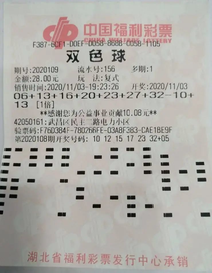 新浪网福彩双色球预测牛彩网