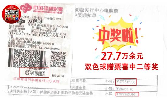 成功案例 第18页