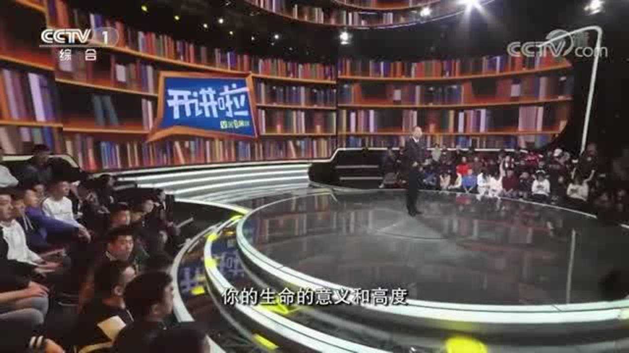 开讲啦刘机长
