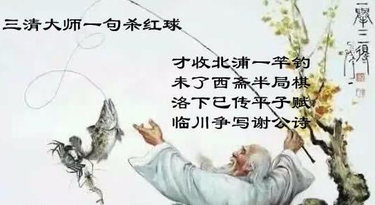 双色球诗谜解析