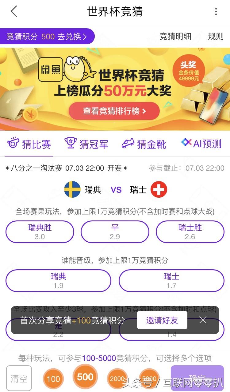 产品详情 第11页