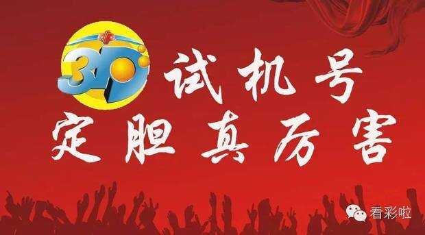 王中王100%期期准一肖一码期期准中选料62082