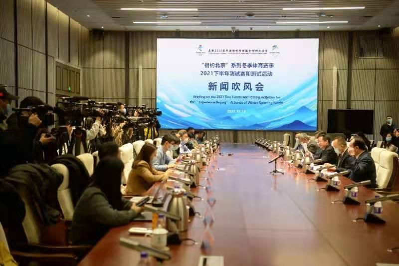 北京单场胜负过关赛程