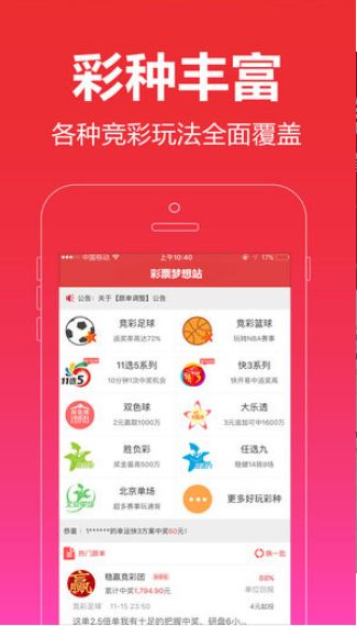 福彩乐彩网高手