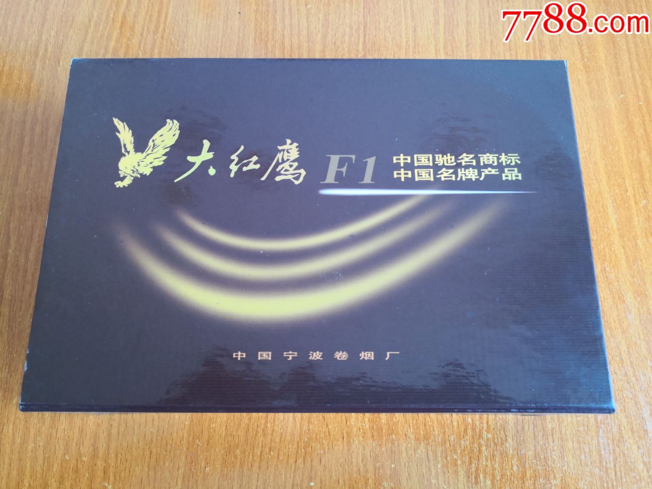 产品详情 第8页