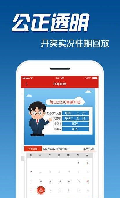 网信彩神登录首页