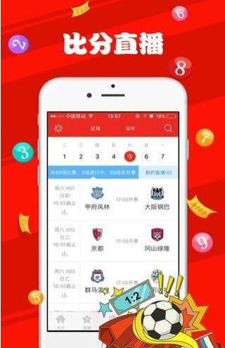 澳门天天彩免费全年资料