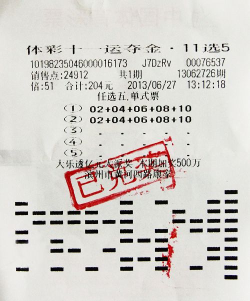 山东11选五走势图结果波原o5757cc