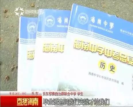 快乐十分玩法中奖规则多少个号